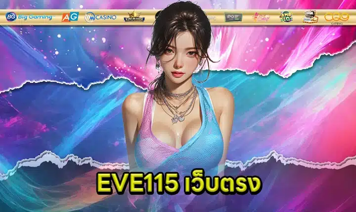 EVE115 Direct Web Feature Image